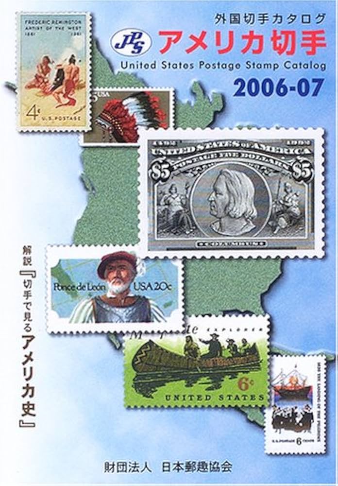 437) 使用済み外国切手 おまとめ 昭和の頃 437) 使用済み外国切手 お