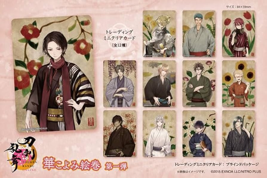 刀剣乱舞 華こよみ クリアカード 燭台切光忠 刀剣乱舞 とうらぶ 燭台切