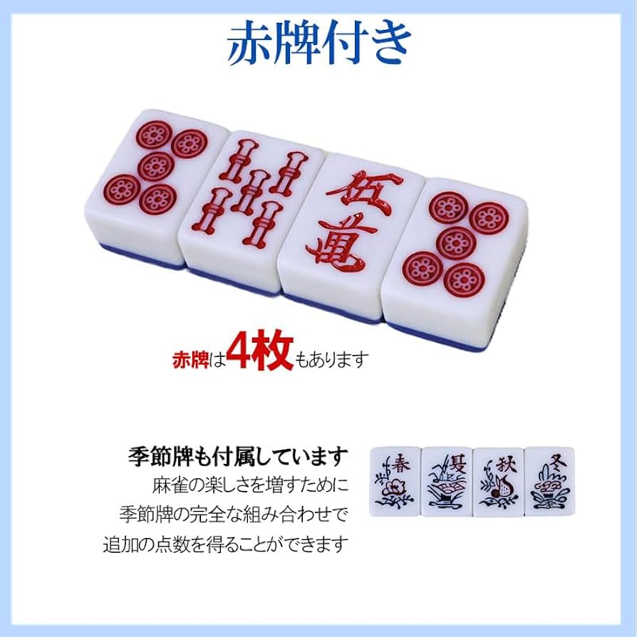 全自動麻雀卓 家庭用B2129折りたたみ 麻雀卓 全自動卓33mm ワインレッド