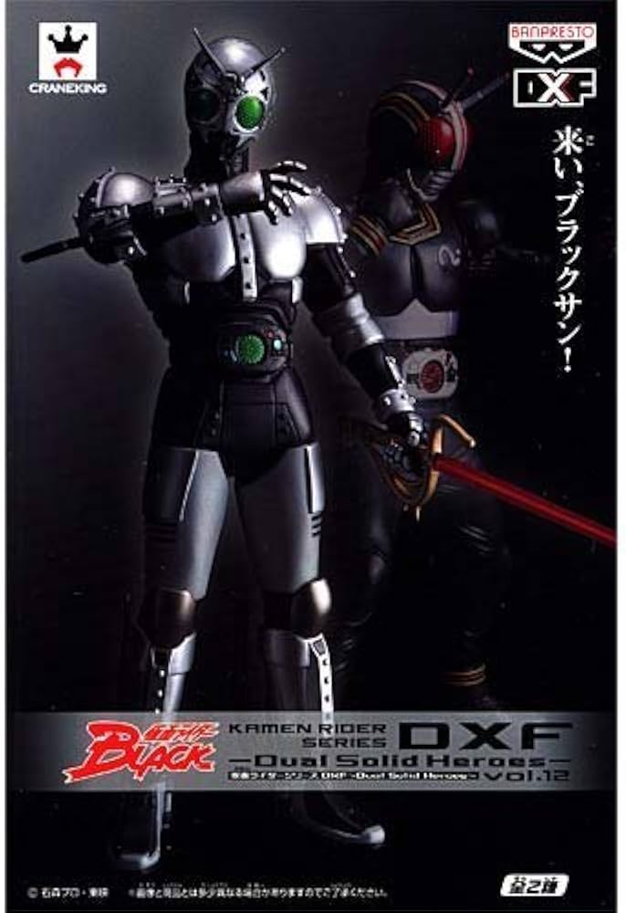 Amazon.co.jp: 仮面ライダーシリーズ DXF ～Dual Solid Heroes～ vol