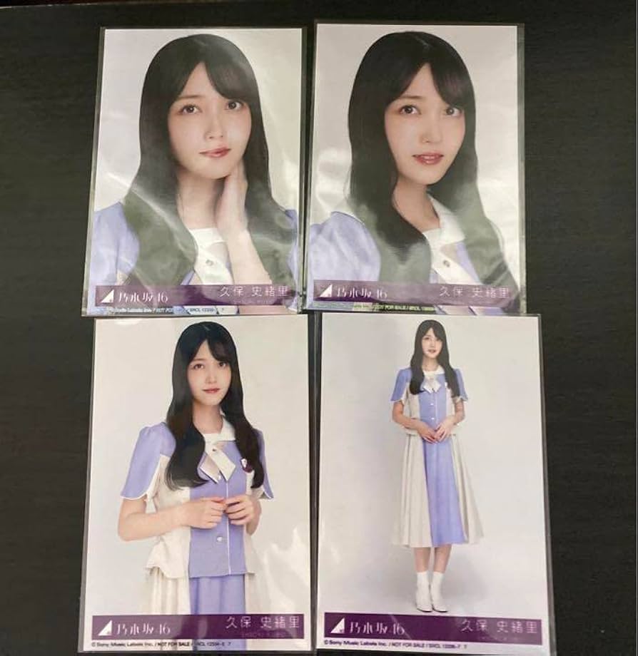 Amazon.co.jp: 乃木坂46 久保史緒里 31st 生写真コンプ : おもちゃ