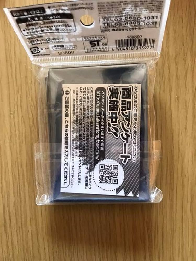 か*お様 デュエルマスターズ 旧枠 スリーブ保管 か*お様 デュエル