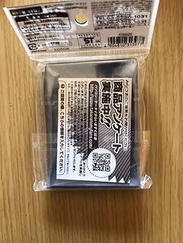 Amazon.co.jp: デュエルマスターズ 旧公式スリーブ 松本大先生