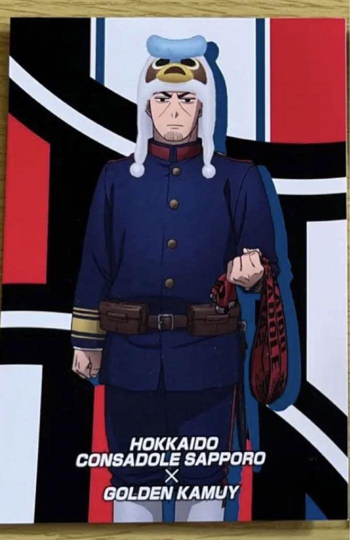 ゴールデンカムイ ステータスカード 月島軍曹 月島 月島基 ゴールデン