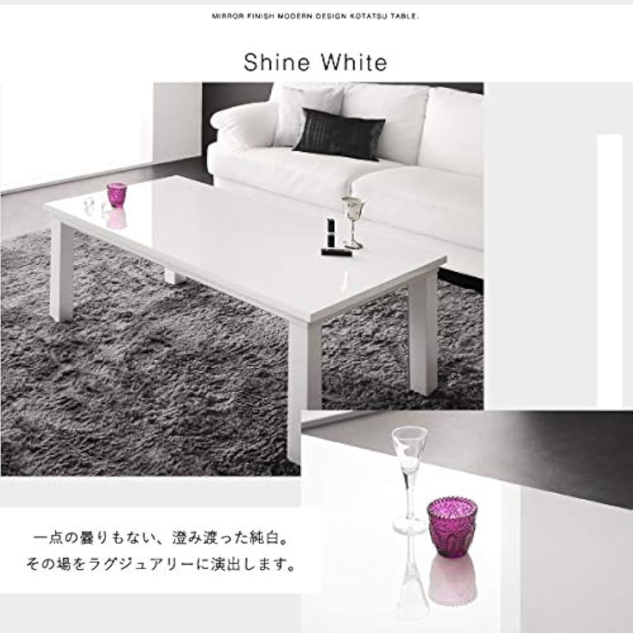 Amazon | SEMI-TU 鏡面仕上げモダンデザインこたつテーブル MONOMIRROR