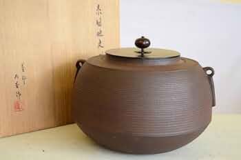 茶釜 菊池匠直作 唐銅大西風爐 風炉釜 共箱 【美品】