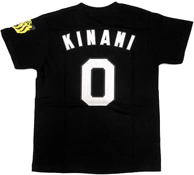 阪神タイガース 木浪聖也 ユニフォーム ビジター 阪神タイガース 木浪