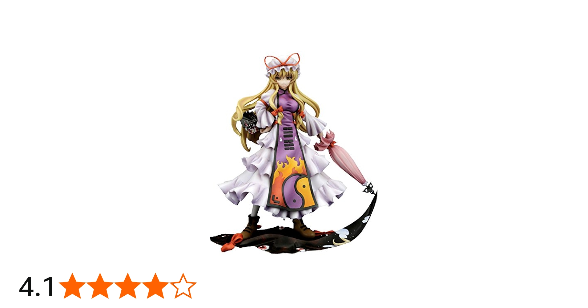 Amazon | “幻想の境界