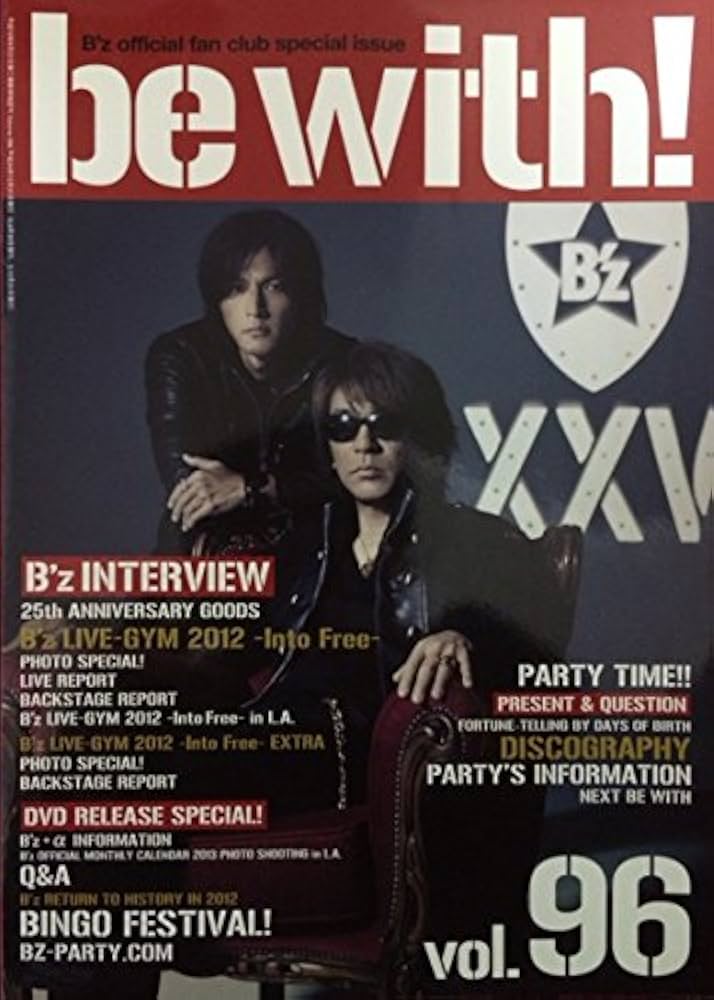 Amazon.co.jp: B'z ビーズ ファンクラブ 会報誌 be with! #96 稲葉