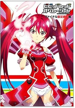 Amazon.co.jp: 『ビビッドレッド・オペレーション』 ファイナル設定