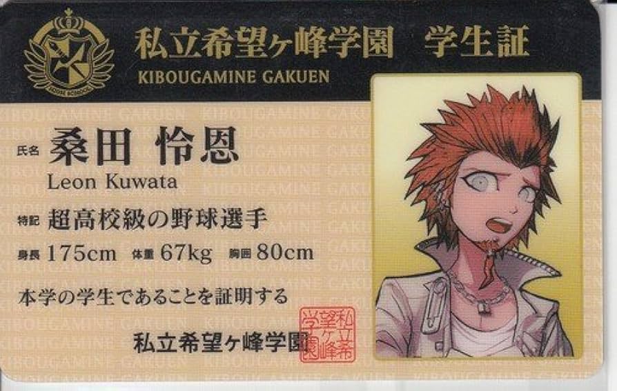 Amazon.co.jp: ダンガンロンパ in ナンジャタウン 2014 モノモノ