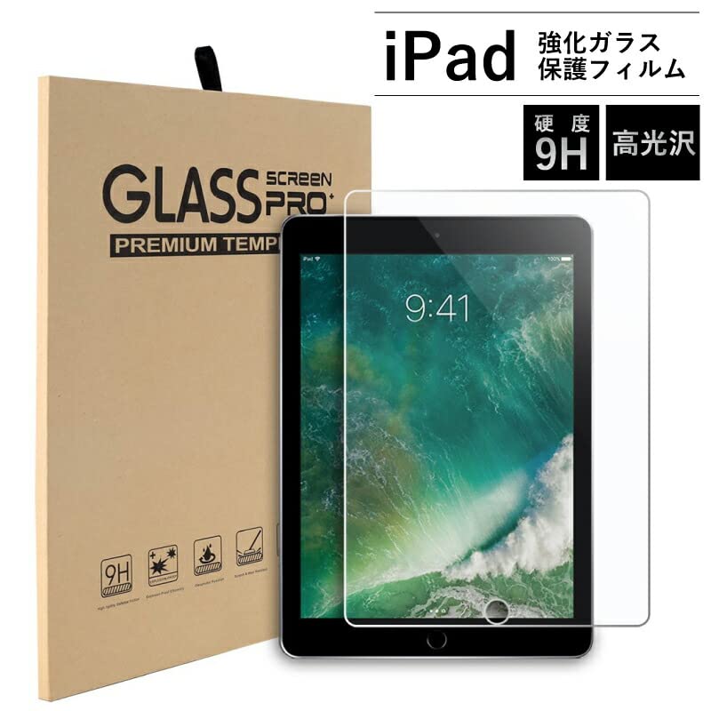 フィルムケース付】iPad(第10世代) 10.2インチ 64G wifi