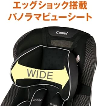 Amazon | コンビ Combi チャイルド&ジュニアシート ジョイトリップ