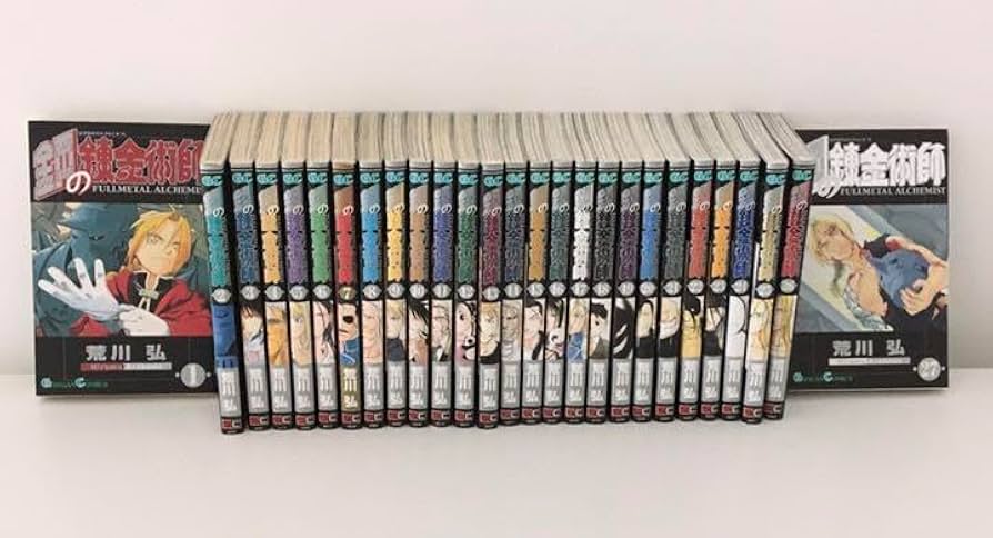 鋼錬金術師全巻セット Amazon.co.jp: 鋼の錬金術師 全巻 セット 初版多数