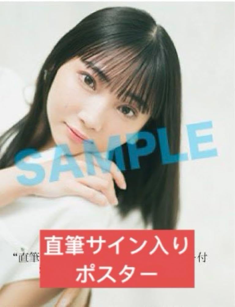 矢野妃菜喜 直筆サイン入り チェキ ラブライブ ウマ娘 矢野妃菜喜 直筆