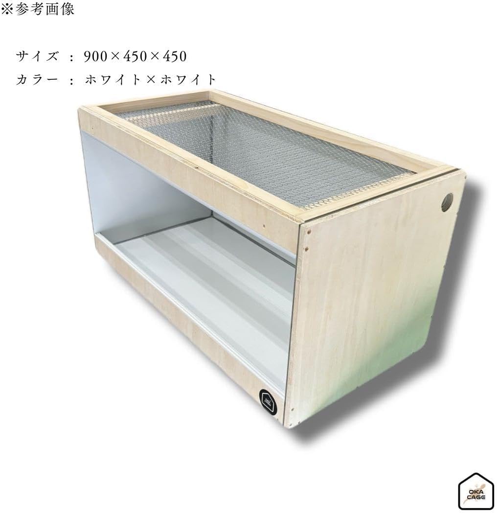 BART@ 【OKACAGE】爬虫類ケージ 900×450×800 防水 OKA CAGE】爬虫類