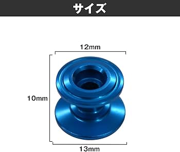 Amazon | ミニ四駆 2段 アルミ ローラー 2個 セット 13-12mm 青 ブルー