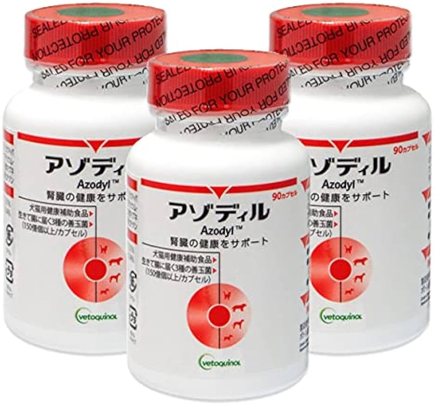Amazon | 【3個セット】【犬猫用サプリメント】アゾディル (90