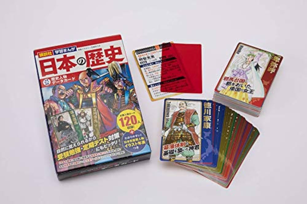 講談社 学習まんが 日本の歴史(全20巻セット) +特典:歴史人物データカード