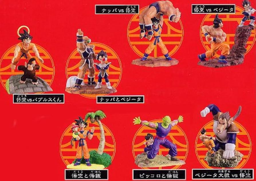 Amazon | ドラゴンボールカプセル 宿命の戦い サイヤ人編 彩色全7種＋