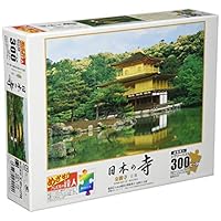 ジグソーパズル 初秋の金閣寺 2000ピース ジグソーパズル 初秋の金閣寺