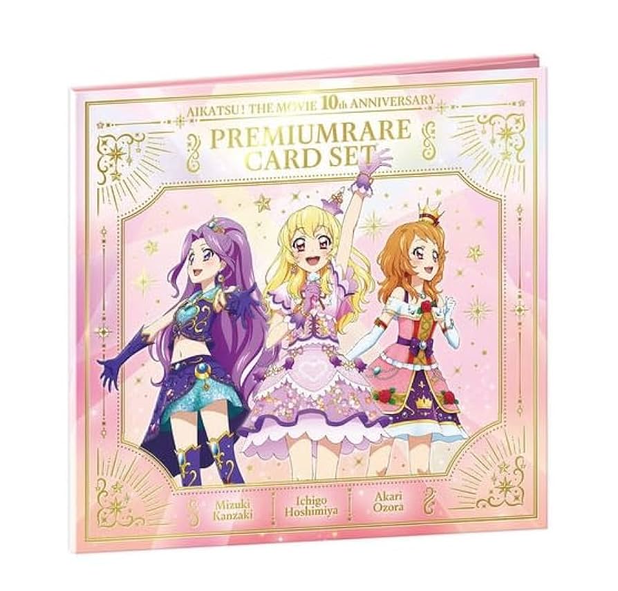 アイカツカード 星座 プレミアムカードセット 音城セイラ アイカツ