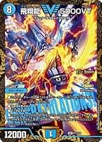 デュエルマスターズ デュエマ 5000vt 銀トレジャー 3枚 5000vt 銀
