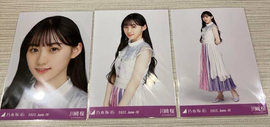 Amazon.co.jp: 乃木坂46 川崎桜 乃木コレ 生写真 コンプ : おもちゃ