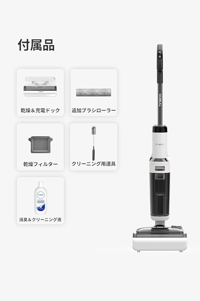 Amazon | Tineco（ティネコ）Floor One Stretch S6 コードレス水