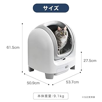 PET MARVEL 自動猫用トイレ スマート猫トイレ NSSLI11A Amazon | 【PET