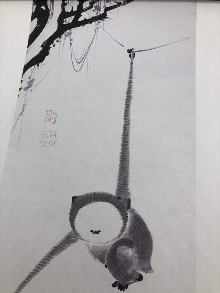 Amazon.co.jp: 伊藤若冲 猿猴捕月図 A4 ポスター 輸送用 額付き ホビー