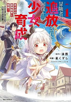 複製原画 真夏の恋人 高田りえ 複製原画 真夏の恋人 高田りえ 複製原画