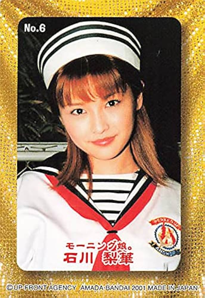 辻希美 写真 モーニング娘。 カード Amazon.co.jp: モーニング娘