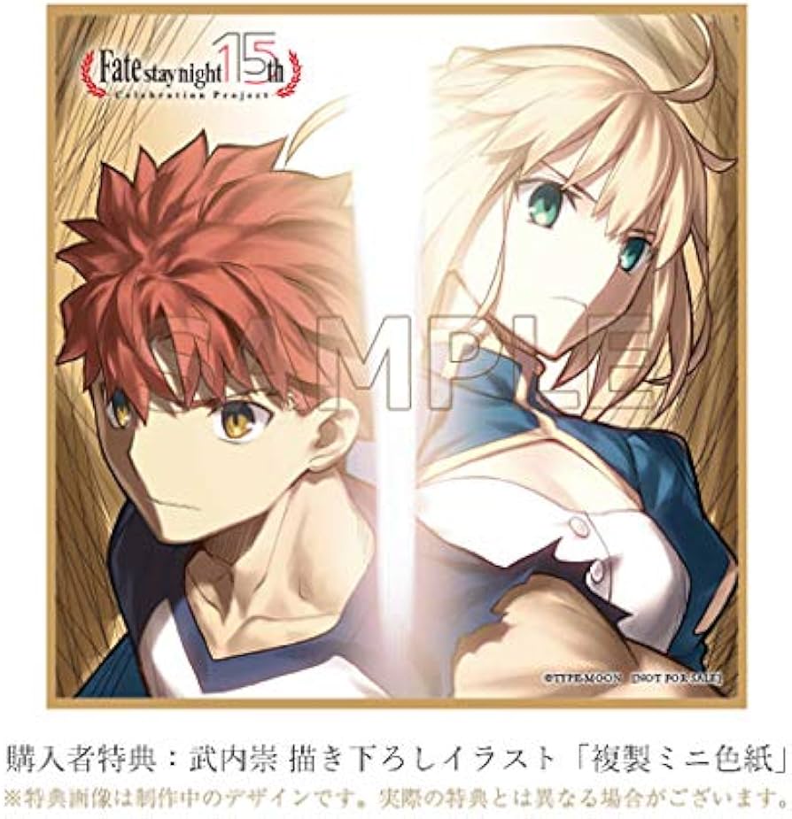 Amazon | Fate/stay night 15周年記念 軌跡 Ver. ノンスケール 塗装