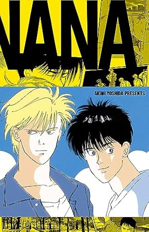BANANA FISH 復刻版BOX (vol.2) (特品, vol.2) | 吉田 秋生 |本 | 通販