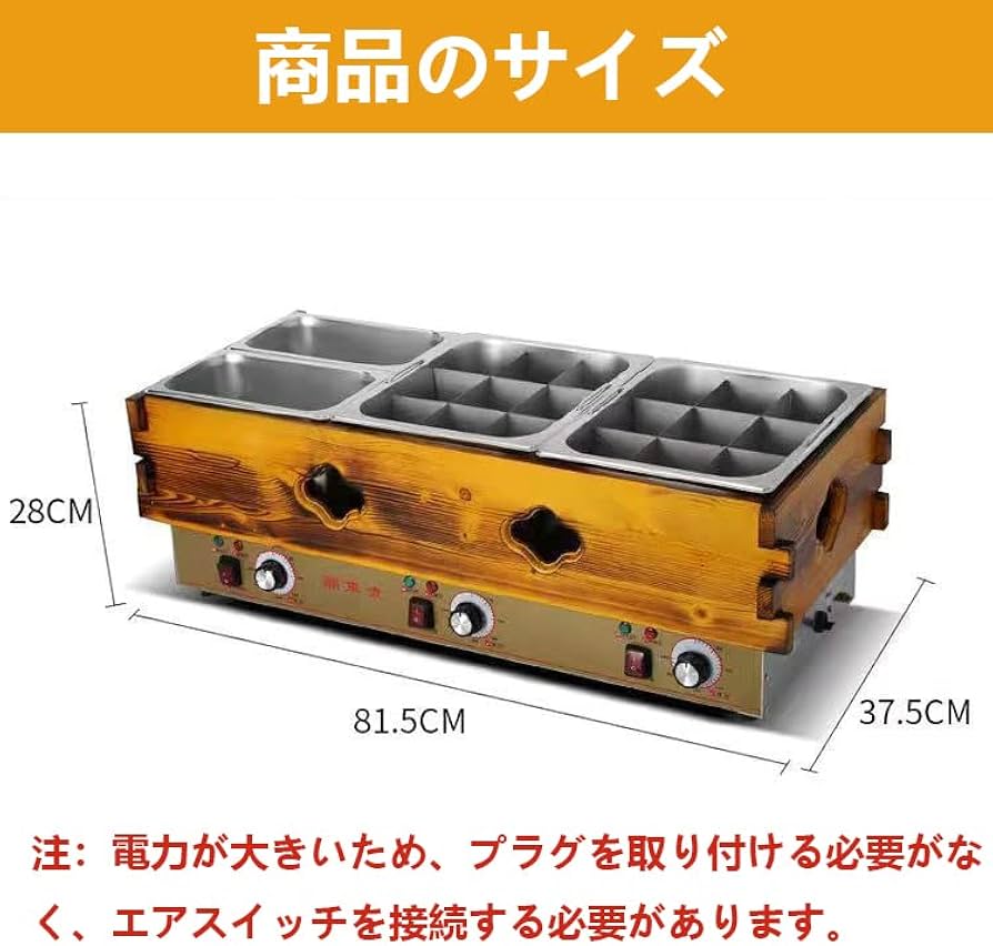 Amazon | おでん鍋 業務用30L 電気おでん鍋 仕切り付 おでん