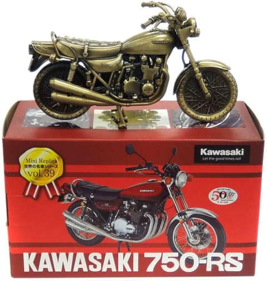 Amazon.co.jp: KAWASAKI 750-RS(ゴールドメッキ) 「世界の名車シリーズ