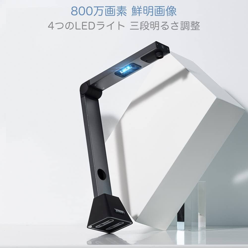 Amazon | iCODIS スキャナー ドキュメントスキャナー 非破壊 書画