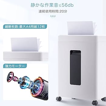 Amazon.co.jp: iOCHOW シュレッダー しゅれったー電動 家庭用 マイクロ