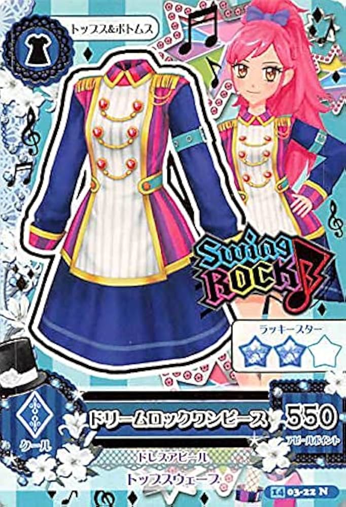 Amazon.co.jp: アイカツ!カード ドリームロックワンピース 03-22 N