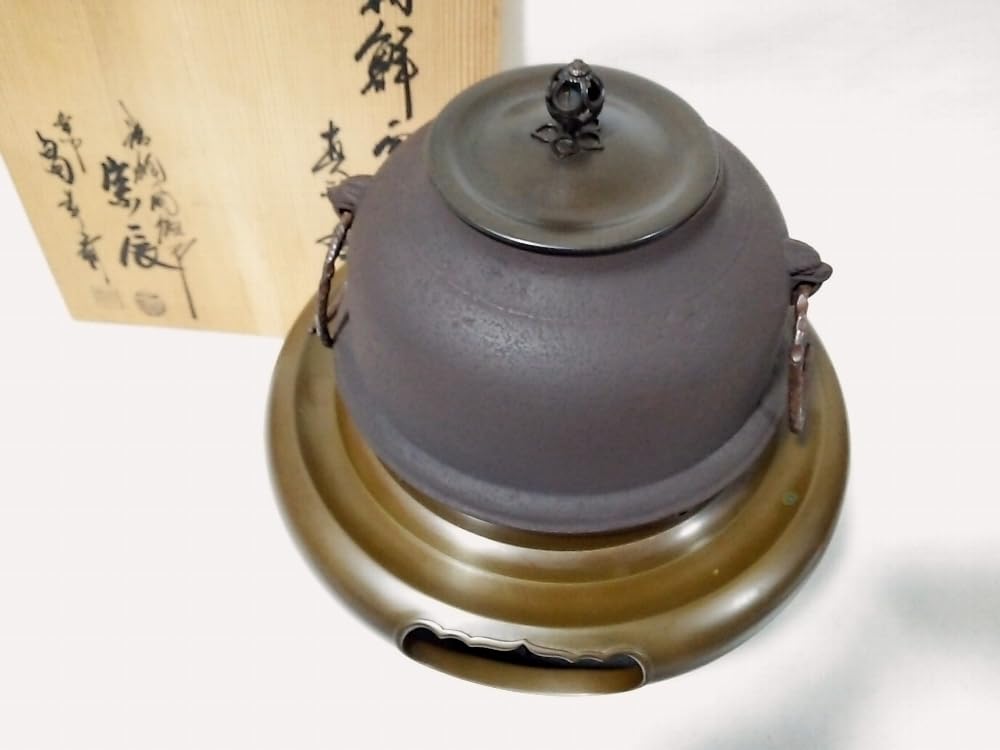 唐銅 風炉釜 畠春斎 一ノ瀬宗辰 共箱付き Amazon.co.jp: 一美堂茶道具