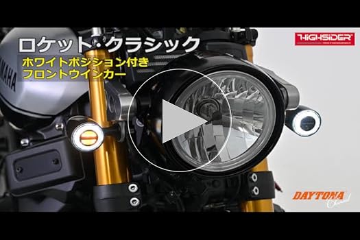 Amazon | デイトナ(Daytona) バイク ウインカー LED HIGHSIDER(ハイ