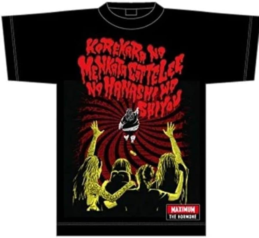 マキシマムザホルモンレッド Tシャツ XL