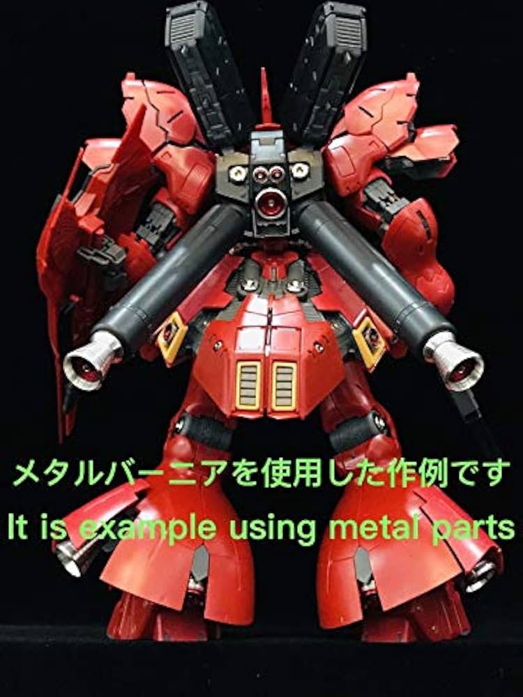 Amazon | RG 1/144 MSN-04 サザビー 改造用 メタルバーニア フルセット