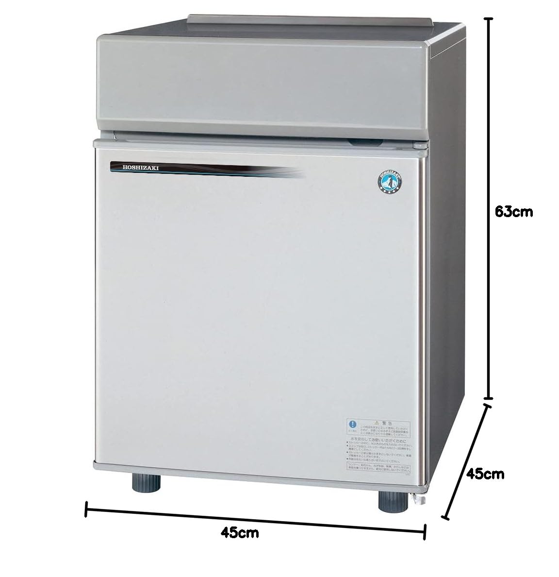 ホシザキ製氷機 ホシザキ製氷機 ICE MAKER 15 製氷機 製氷機器｜業務用