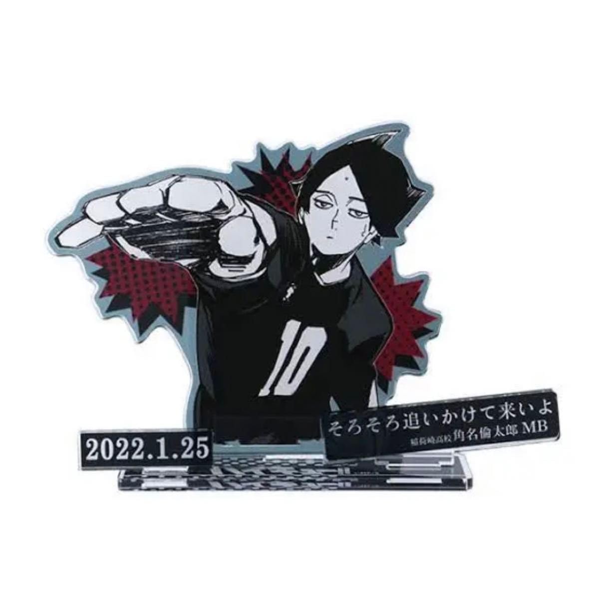 お値下げ希望コメントまで】ハイキュー 角名倫太郎 アクリルブロック