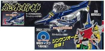 Amazon.co.jp: 侍戦隊シンケンジャー 侍合体シリーズ02 舵木折神