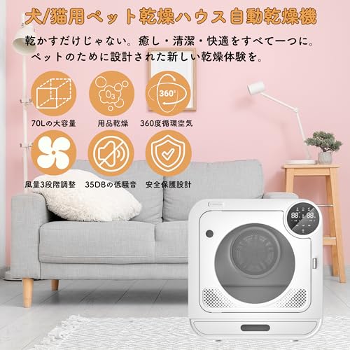 YIMAIDA - ペットドライヤー KD-003 の評価 | SHOPSTAFF