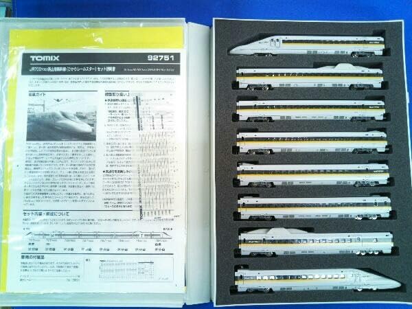 Nゲージ TOMIX 92751 JR700系 7000系山陽新幹線(ひかりレールスター