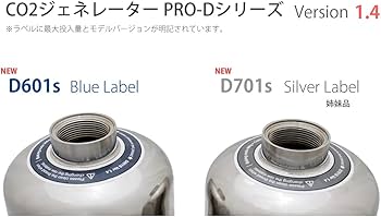 Amazon | HaruDesign CO2ジェネレーター PRO-D601s Ver 1.4 (スーパー